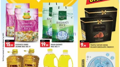 عروض شكلان الامارات|17 حتى 19-5-2024 el3rod.com00001-859