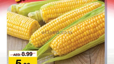 عروض مجلة نستو ند الحمر|18-5-2024|السبت الرائع el3rod.com00001-871