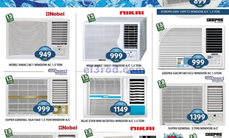 عروض جراند هايبر الامارات|حتى 29-5-2024|التبريد el3rod.com00001-888