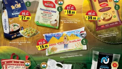 عروض لاست تشانس الامارات|حتى 19-5-2024|الحبوب el3rod.com00001-889