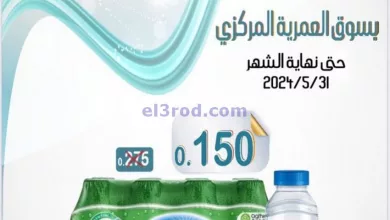 el3rod.com00002-1120