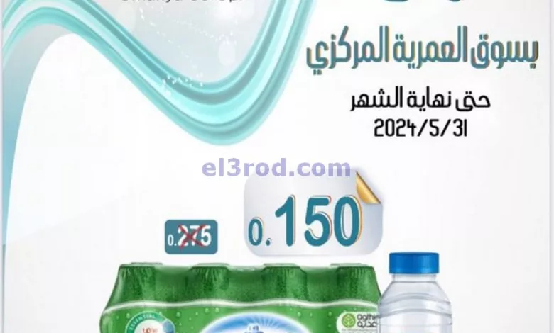 el3rod.com00002-1120