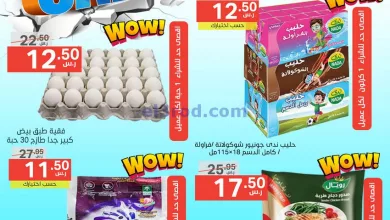el3rod.com00002-1342