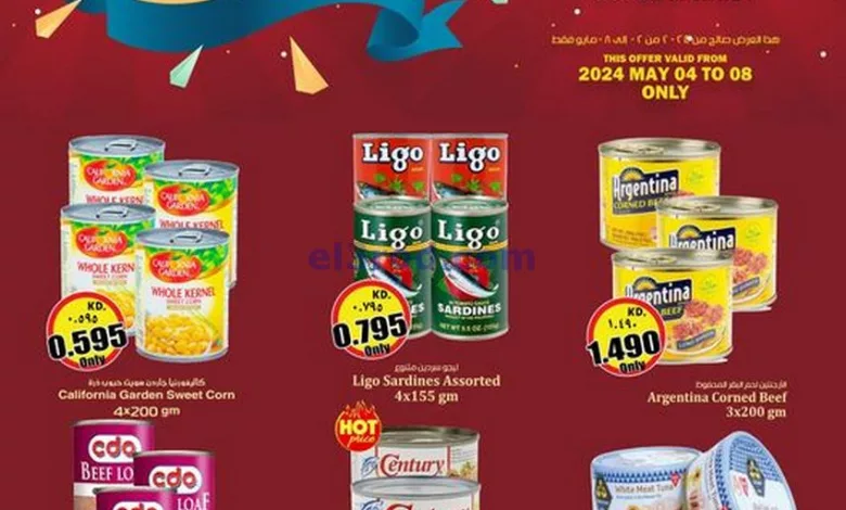 عروض كابايان هايبر ماركت الكويت|5 حتى 8-5-2024 el3rod.com00002-190