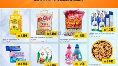 عروض لاست تشانس الكويت|12-5-2024|الاحد el3rod.com00002-428