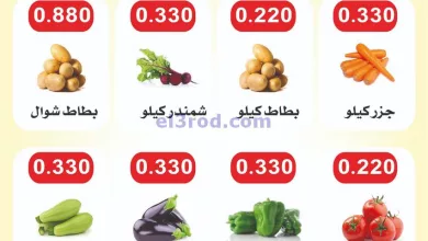 عروض جمعية عبد الله المبارك التعاونية|14-5-2024 el3rod.com00002-553