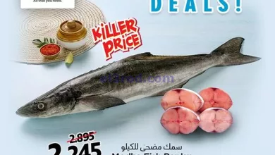 عروض نستو جليب الشويخ الكويت|23 حتى 24-5-2024 el3rod.com00002-984