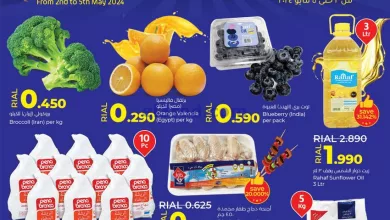 عروض لولو عمان|2 حتى 5-5-2024 el3rod.com00003-70
