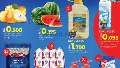 عروض لولو عمان|23 حتى 27-5-2024|خمسة أيام مميزة el3rod.com00003-841