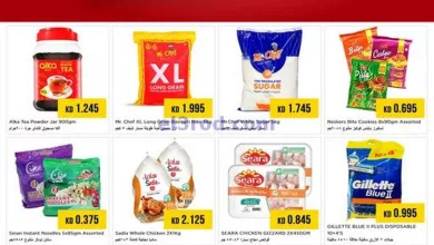 عروض لاست تشانس الكويت|11-5-2024|السبت el3rod.com00004-311