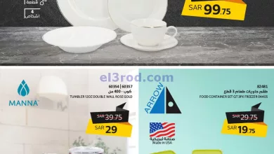 el3rod.com00004-546