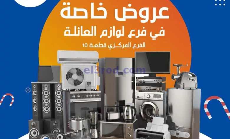 el3rod.com00004-630