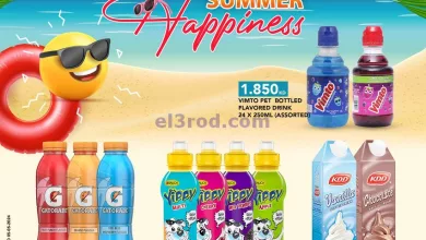 عروض النصر هايبر ماركت الكويت|حتى 5-5-2024 el3rod.com00004-77