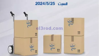el3rod.com00004-792