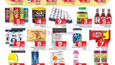 عروض مارك اند سيف الإمارات|27 حتى 29-5-2024 el3rod.com00004-853