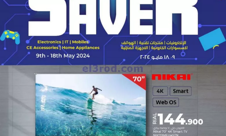 el3rod.com00005-216