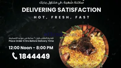 عروض سلطان ماركت الكويت|من 19-5-2024|وجبتك el3rod.com00005-479