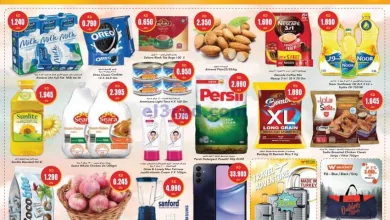 عروض جراند كوستو الكويت|22 حتى 28-5-2024 el3rod.com00005-575