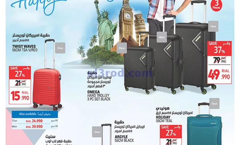 عروض كارفور عمان|حتى 3-6-2024|حان وقت السفر el3rod.com00005-643