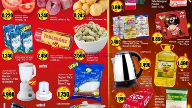 عروض كابايان هايبرماركت الكويت|30-5 حتى 5-6-2024 el3rod.com00005-813