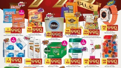 عروض مارك اند سيف الكويت|16 حتى 20-5-2024 el3rod.com00006-369