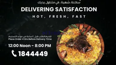 عروض سلطان ماركت كويتlحتى 17-5-2024|وجبتك مفضلة el3rod.com00006-403