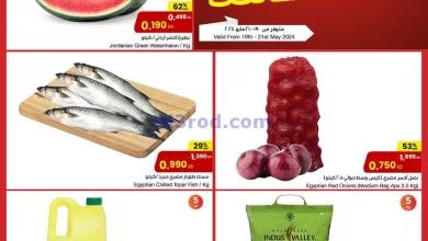 عروض سلطان ماركت الكويت|19 حتى 21-5-2024 el3rod.com00006-446