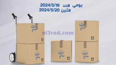 el3rod.com00006-453