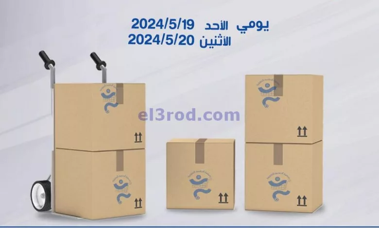 el3rod.com00006-453