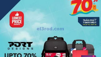 عروض إلكترونيات الغانم الكويت|من 23-5-2024 el3rod.com00009-406