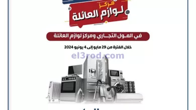 el3rod.com00009-542