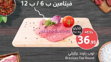el3rod.com00011-78