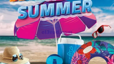 عروض هايبروان مصر|16 حتى 22-5-2024|عروض الصيف el3rod.com00012-227