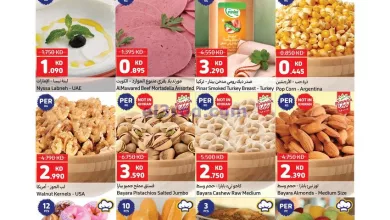 عروض كارفور الكويت|8 حتى 14-5-2024 el3rod.com00013-84