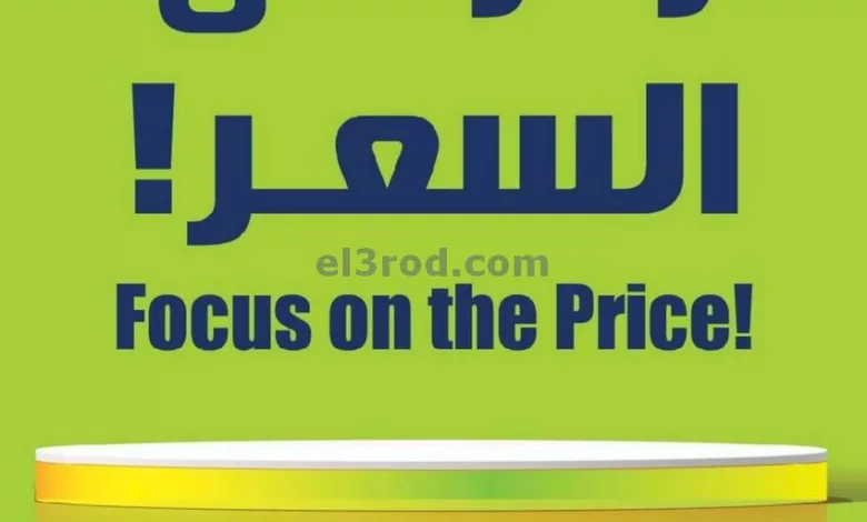 el3rod.com00014-130