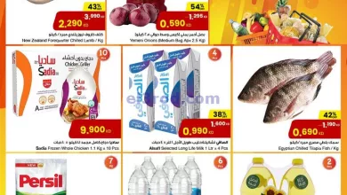عروض سلطان ماركت الكويت|حتى 28-5-2024|توفير رائع el3rod.com00015-234