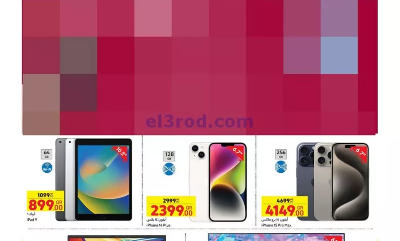 el3rod.com00016-317
