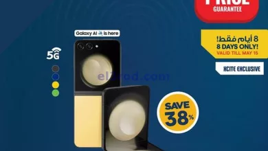 عروض إلكترونيات الغانم الكويت|من 10-5-2024|أقل el3rod.com00017-92