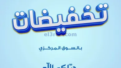 el3rod.com00018-163