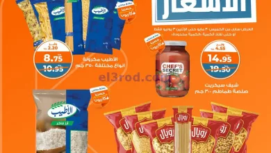el3rod.com00018-292