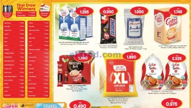 عروض جراند هايبر الكويت|8 حتى 14-5-2024 el3rod.com00046-4
