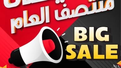 عروض الجودة والتوفير عمان|حتى 5-7-2024|تخفيضات QS-MONTHLY-FLYER_001