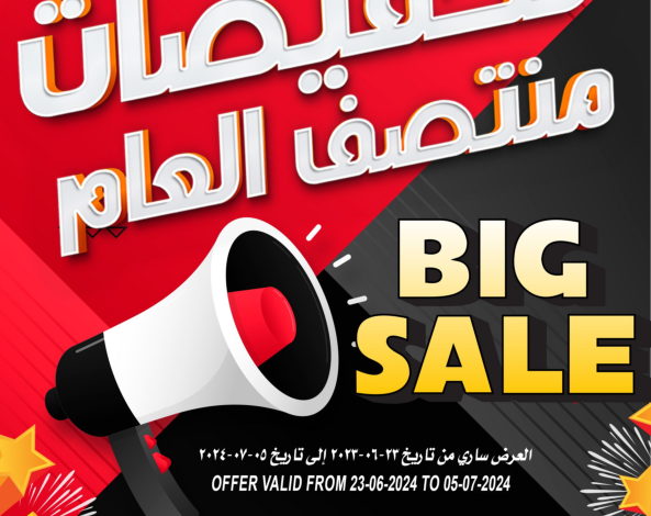 عروض الجودة والتوفير عمان|حتى 5-7-2024|تخفيضات QS-MONTHLY-FLYER_001
