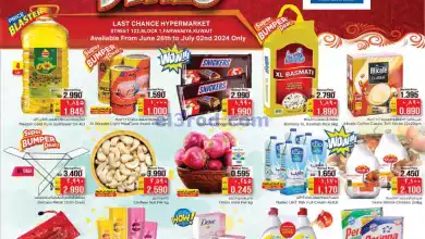 el3rod.com00001-1012