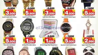 el3rod.com00001-1042