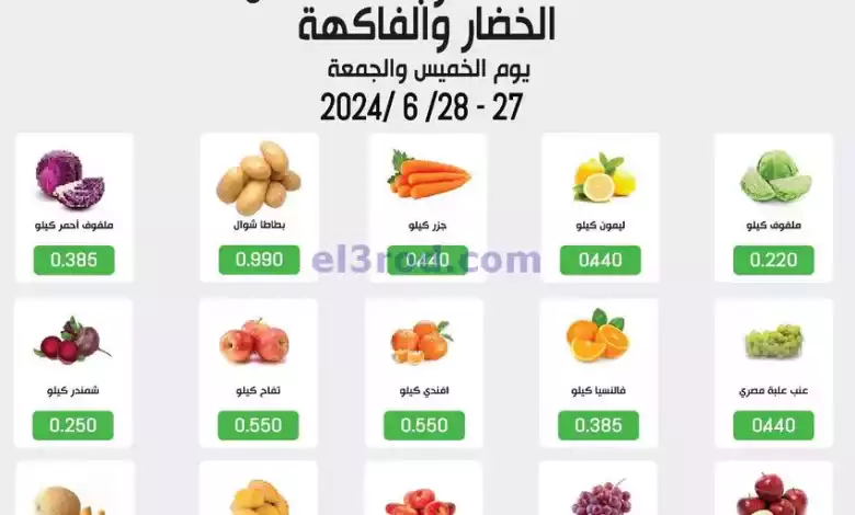 el3rod.com00001-1086