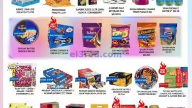 عروض أوليف الكويت|27 حتى 30-6-2024 el3rod.com00001-1087