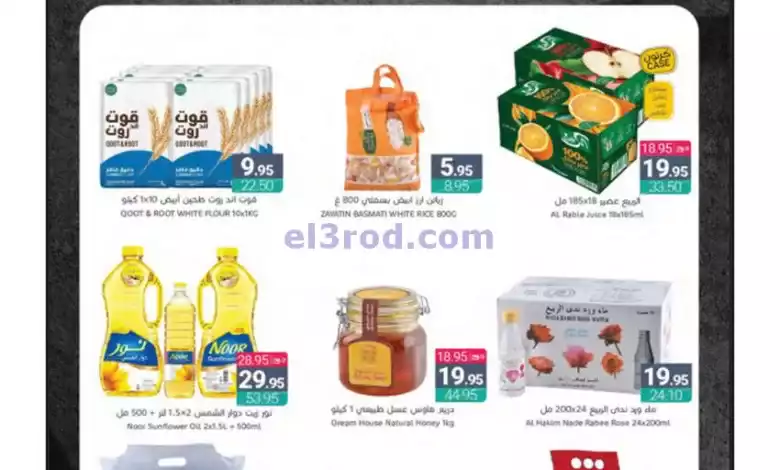 el3rod.com00001-1092
