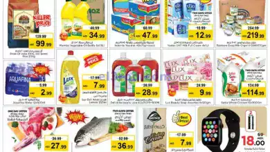 عروض لاست تشانس الامارات|28 حتى 30-6-2024 el3rod.com00001-1106