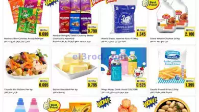 el3rod.com00001-1138